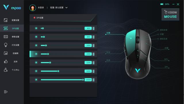 雷柏v30rgb游戏鼠标评测,雷柏v360游戏鼠标评测