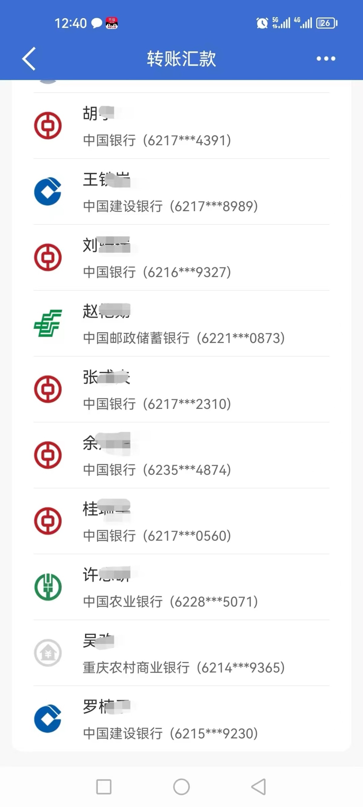 录音赚钱真的能过万吗,录音挣钱是真的吗