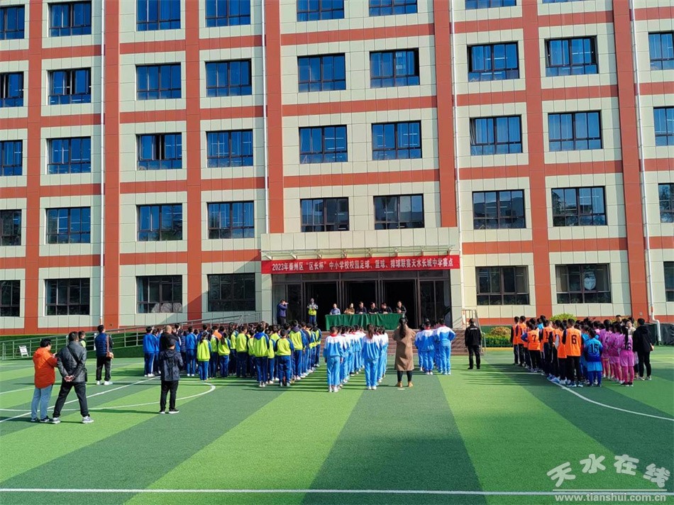 区级举办中小学篮球赛信息简报,秦州中学生篮球比赛