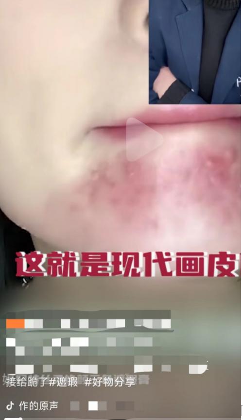 当美颜成为一种常态,带货直播开美颜滤镜怎么样最合适