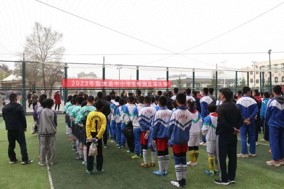 临洮县体育场小学篮球比赛,兰州临洮街小学生足球比赛