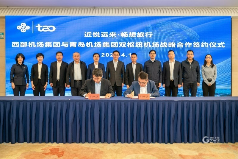 2021年青岛综合高中招生简章,青岛综合高中的政策