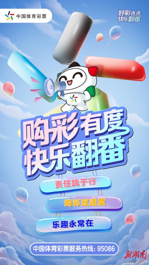 “超级加倍Ⅱ”的快乐你拥有了吗？购前这几件事要清楚