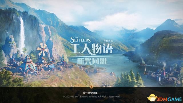 《工人物语:新兴同盟》图文攻略系统教程及评测指南