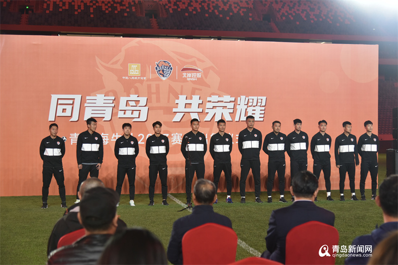 青岛海牛主场入场时间,2022青岛海牛出征仪式