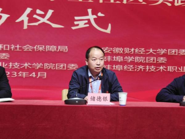 社区大学生志愿服务活动工作计划,社区招募大学生社区实践通知