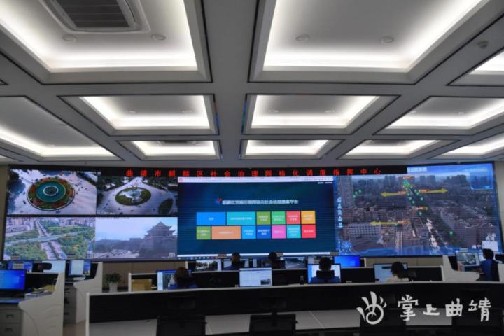 麒麟区建设,麒麟区社会治理