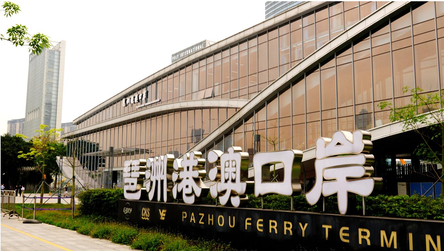 广州琶洲港口往返香港机场,广州琶洲码头直达香港航线