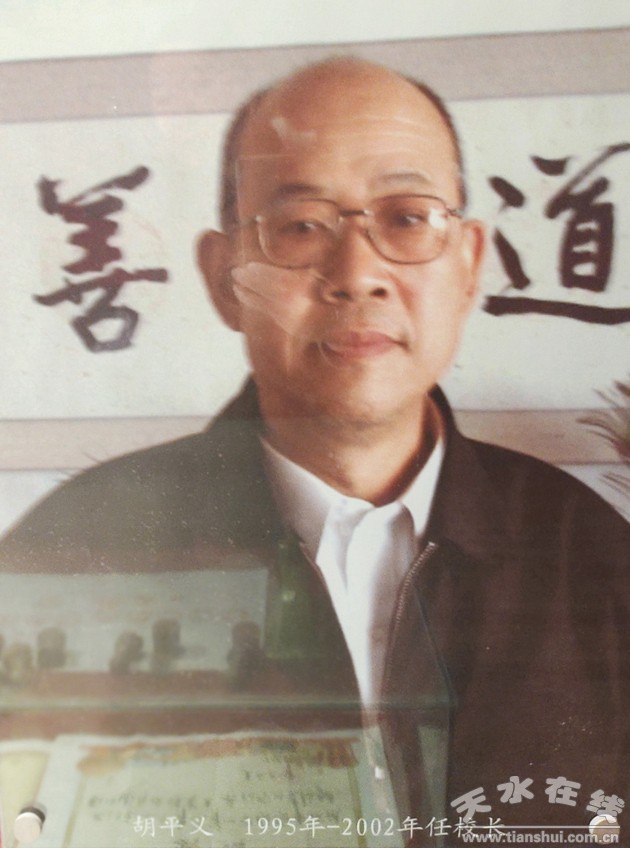 吾爱吾师——我的天水市二中的先生们