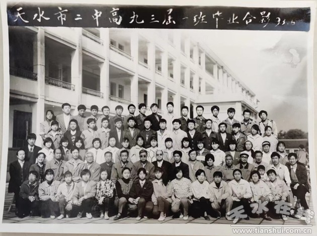 吾爱吾师——我的天水市二中的先生们