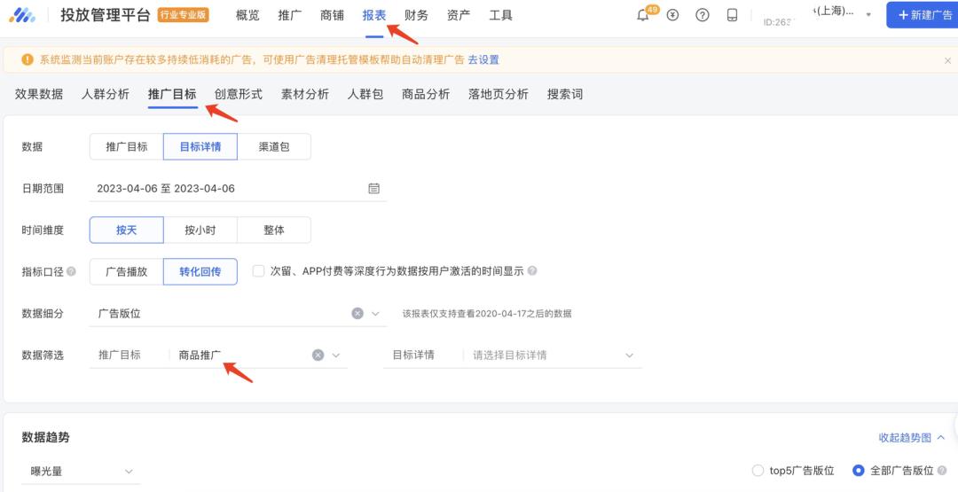 广告结算技巧与方法有哪些,广告公司获客渠道难问题