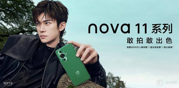 华为nova11系列价格发布,华为nova11今日发布多少钱