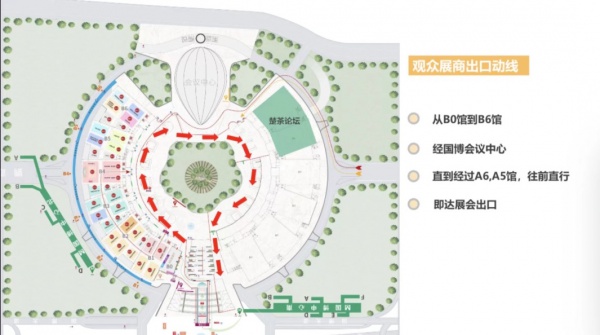 首届楚茶论坛,首届楚茶论坛开幕