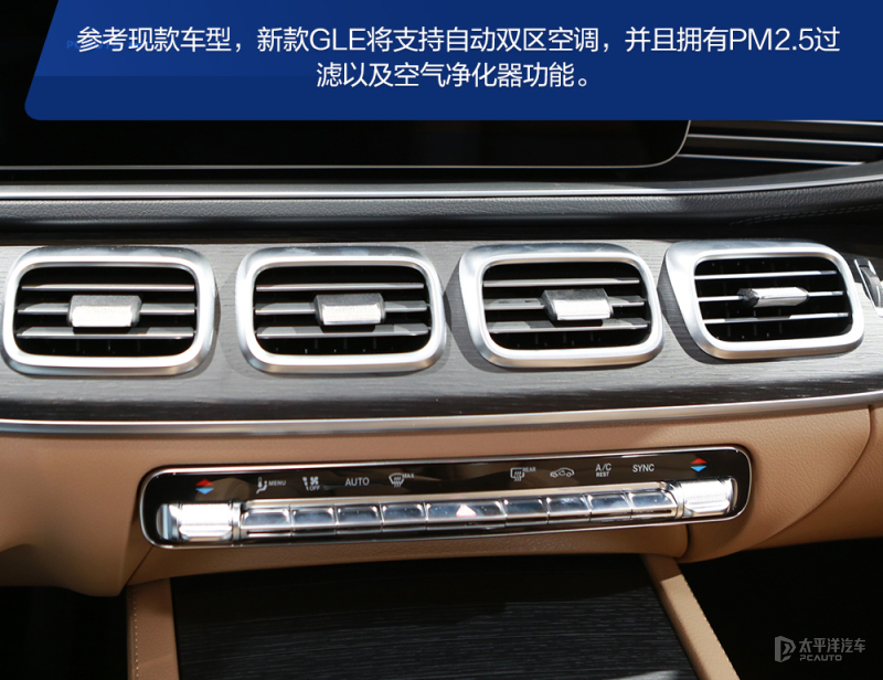 全新奔驰gle实车大气又威武,19款全新奔驰gle