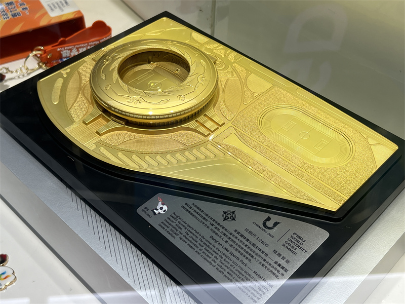 “蓉宝”登陆首都成都大运会官方特许零售北京鸟巢旗舰店开业啦