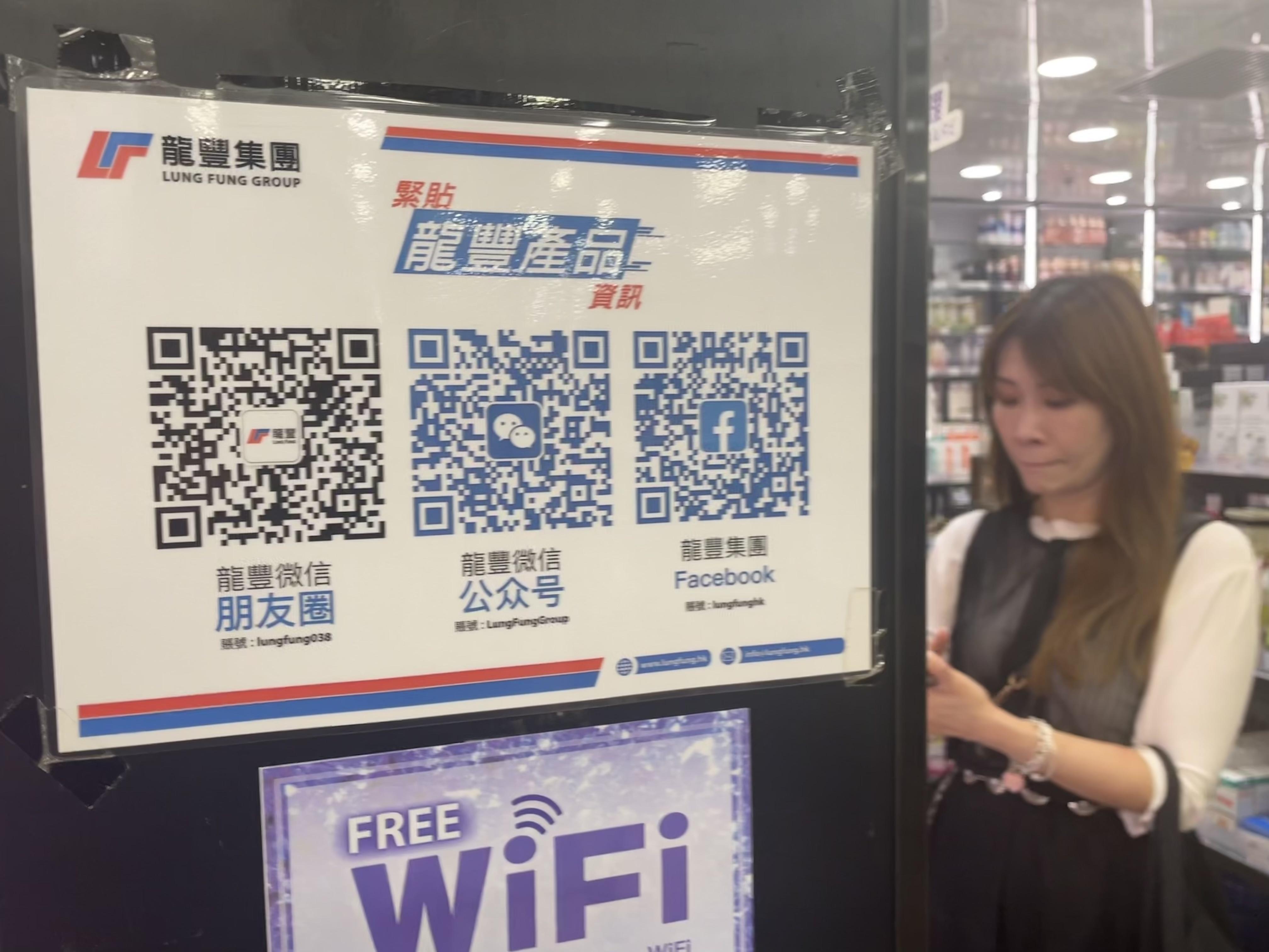 “湾区老字号”跨界上线，玩转时髦网店