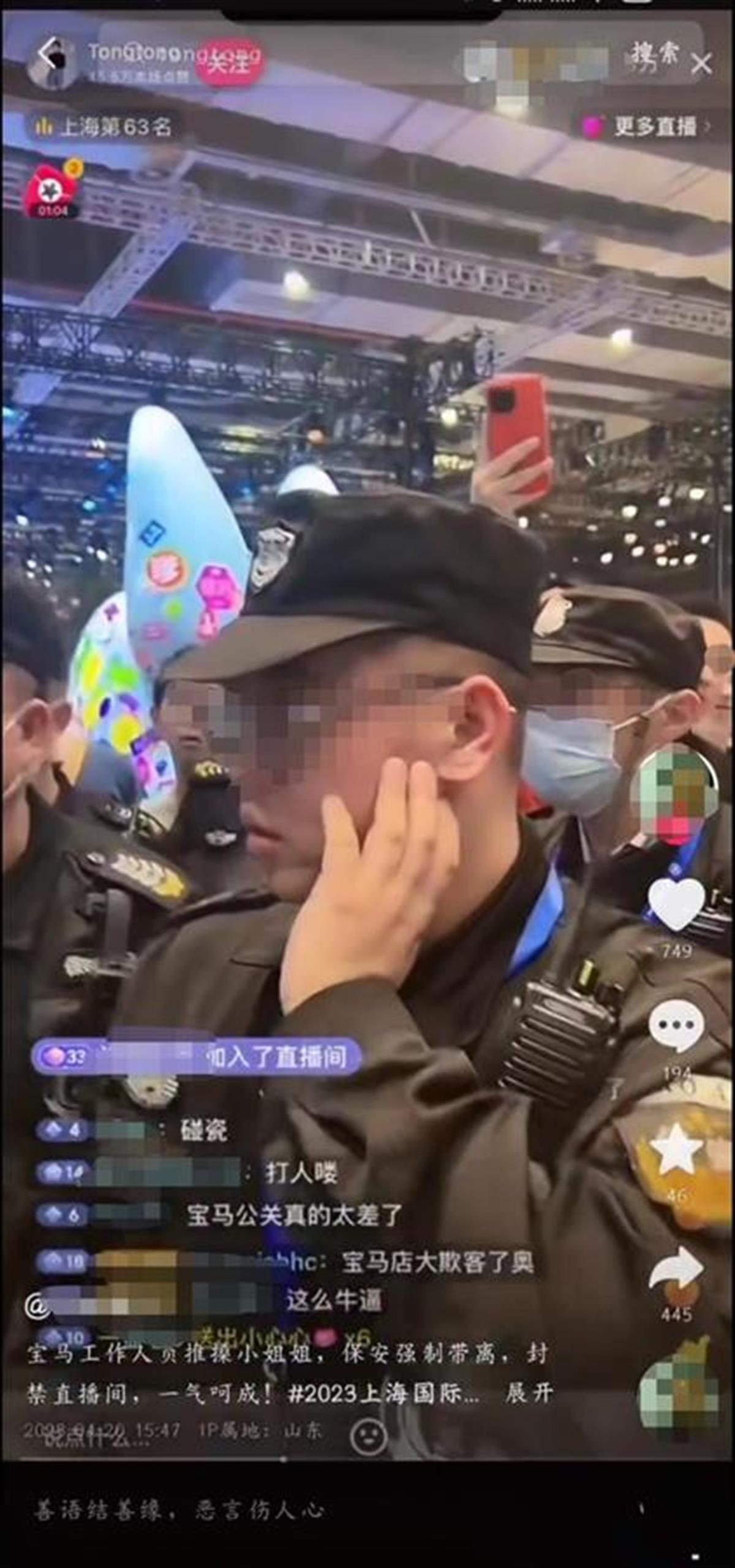 宝马mini冰激凌事件:致使市值蒸发21.6亿,是真冤还是该骂