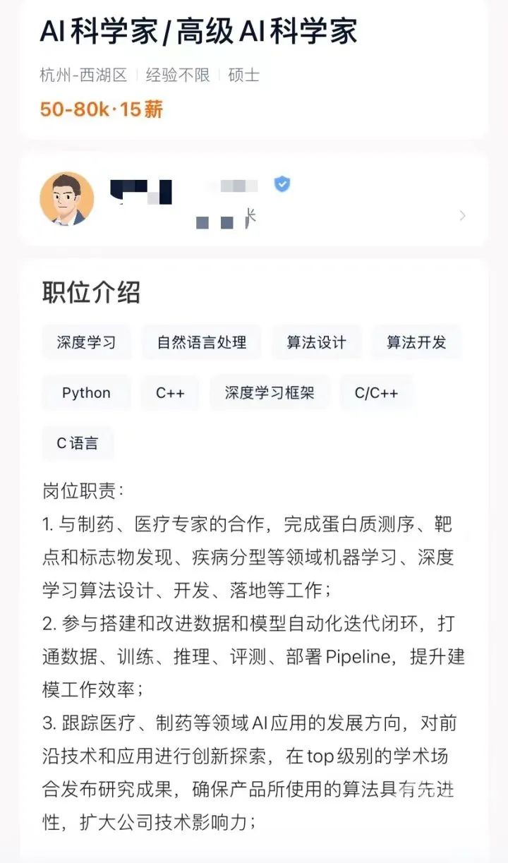 这些专业的大学生，没毕业就遭哄抢，毕业后年薪百万？这是真的吗？