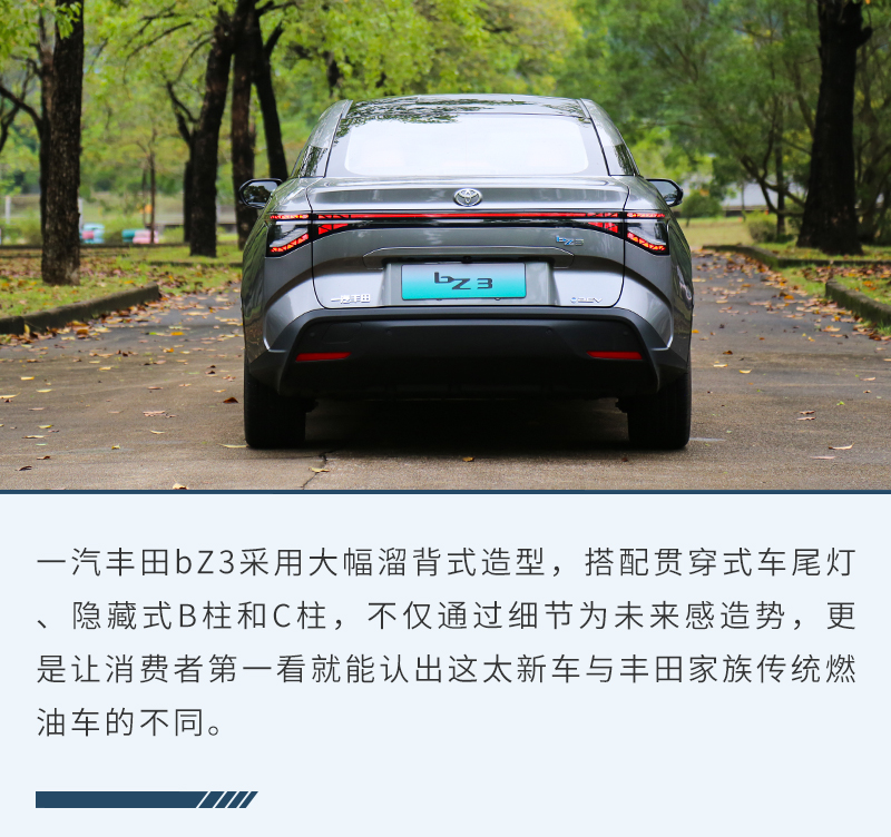网约版丰田bz3真实用车感受,丰田纯电动bz3实车品鉴