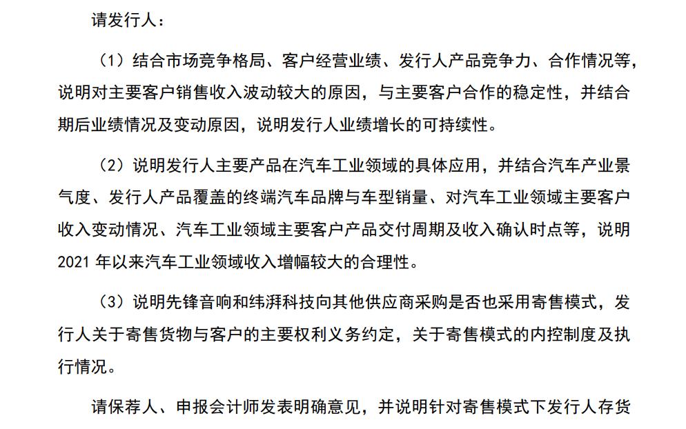 京瓷股份最新消息,京瓷股份最新动态