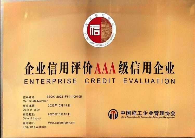 滨州城建集团孟庆国,滨州城建开发公司