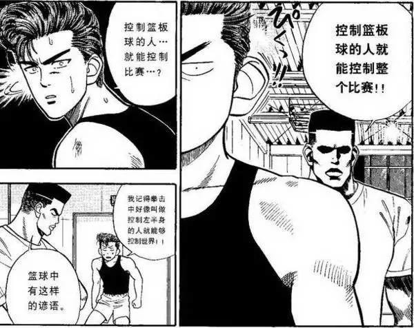 灌篮高手高燃混剪回忆杀,《灌篮高手》高燃