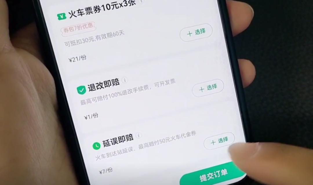 五一可以提前多久买火车票,五一出行怎样才能买到火车票