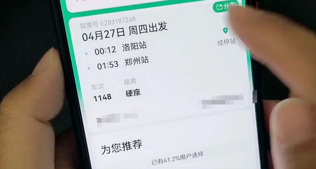 五一买不到火车票怎么出行,五一出行买不到票怎么办