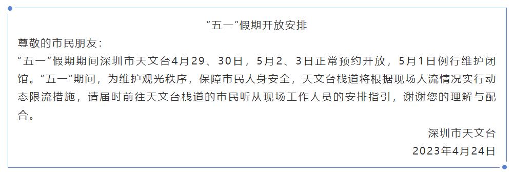 娣辨柊鏃╃偣,娣卞湷娣辨柊鏃╃偣