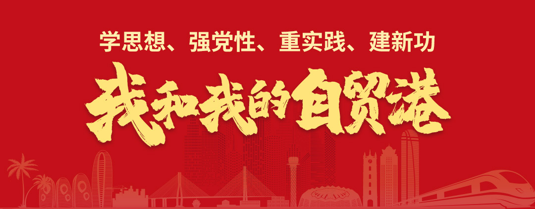 在海南自贸港做生意,在海南自贸港我们可以做什么生意