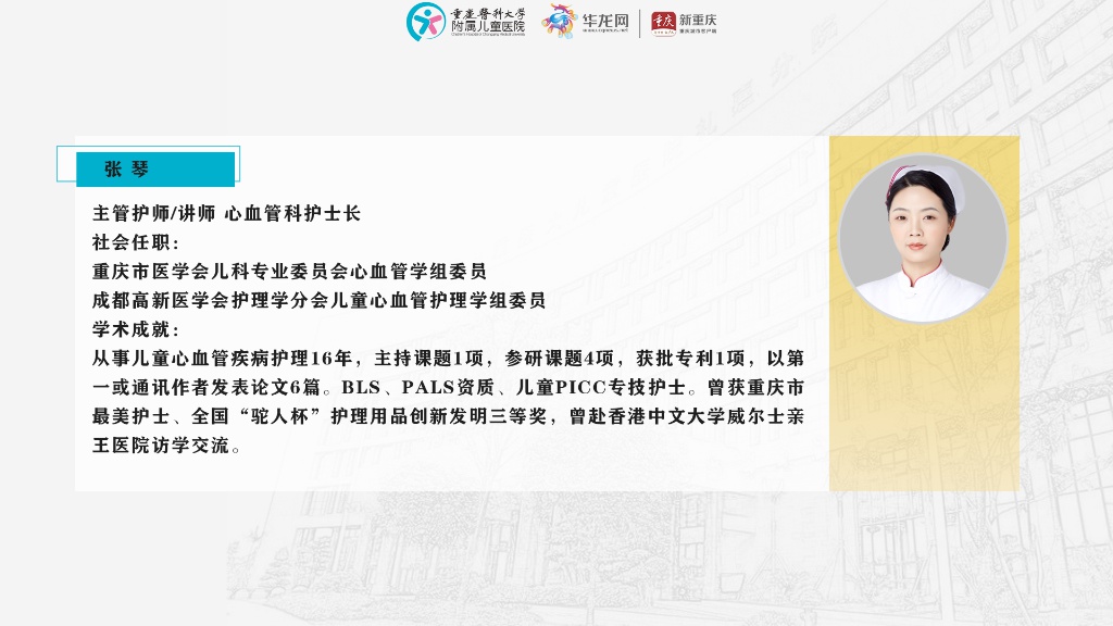 好医生直播视频,好医生健康直播回放