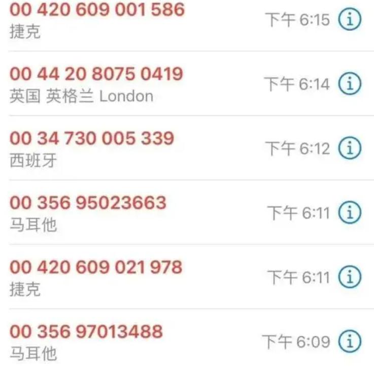iphone怎么阻止00开头的电话,00开头的电话号码怎么拦截