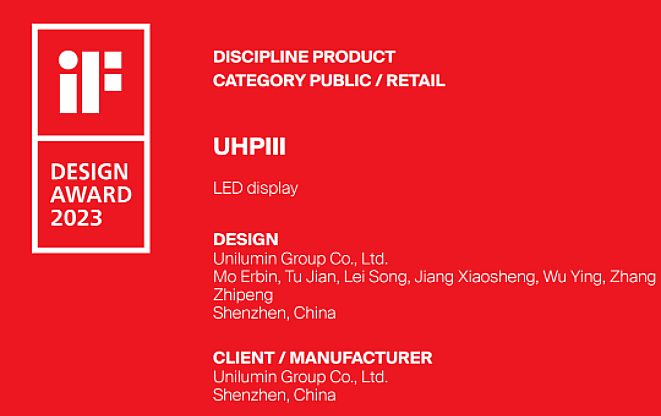 if设计大奖的中国设计师,设计界奥斯卡奖2017if设计大奖