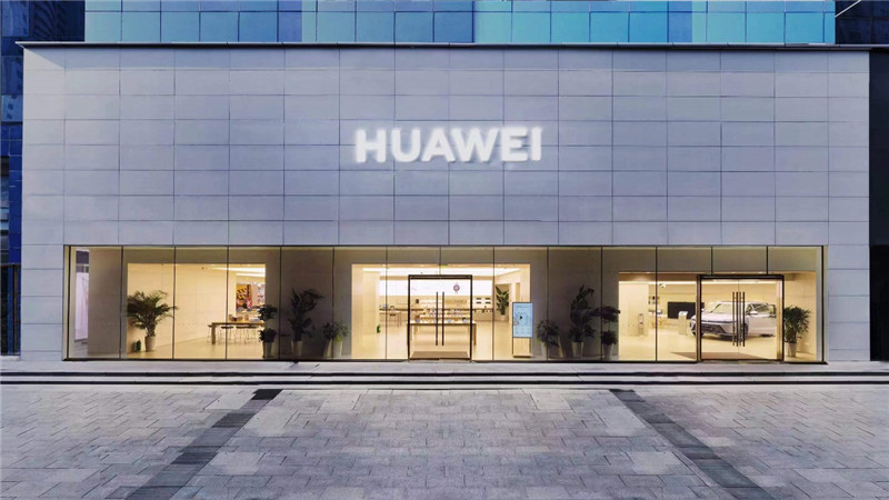 华为智能生活馆入驻西安赛格购物中心
