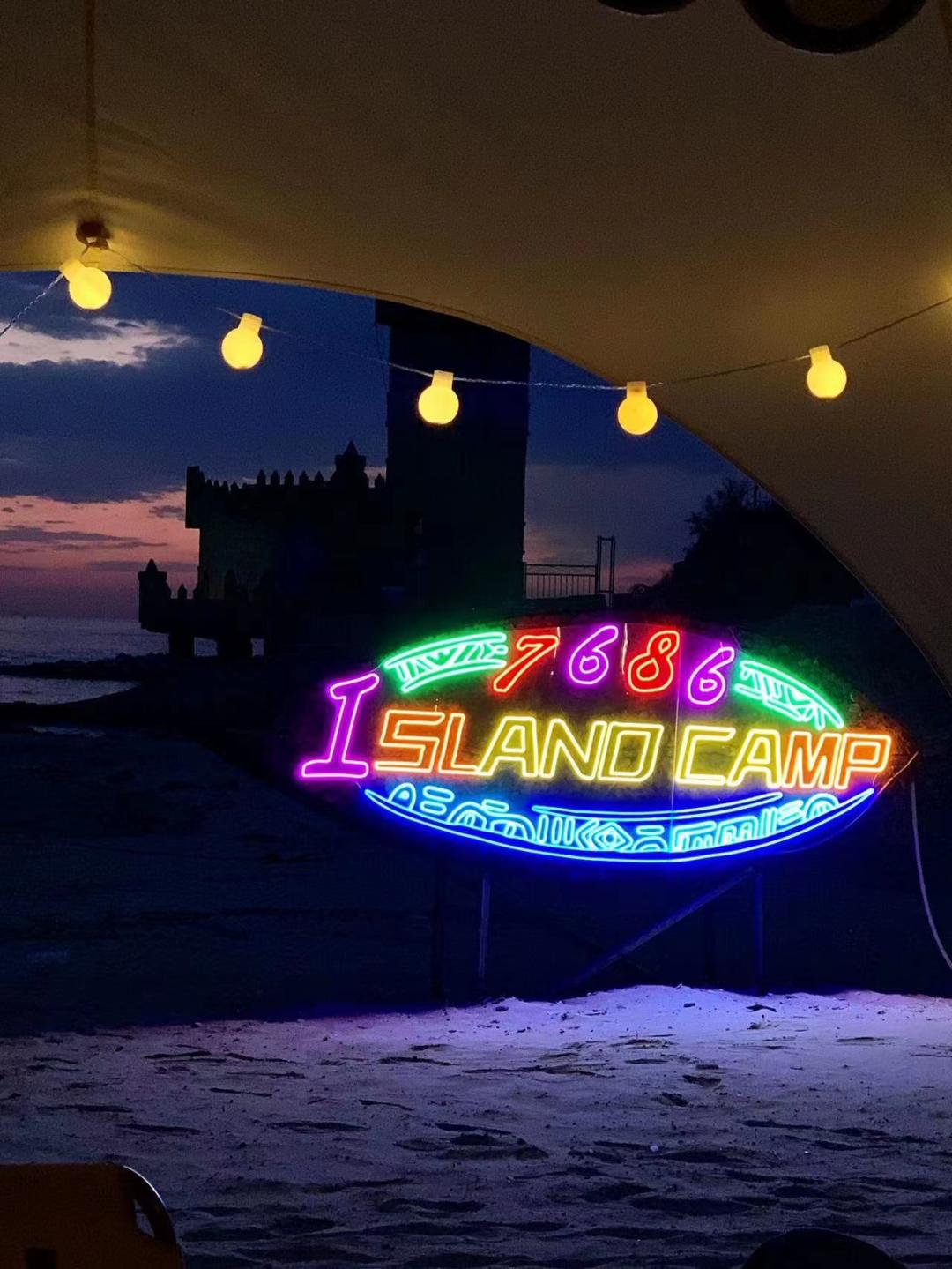 五一假期2天威海旅游攻略,五一威海一天游玩