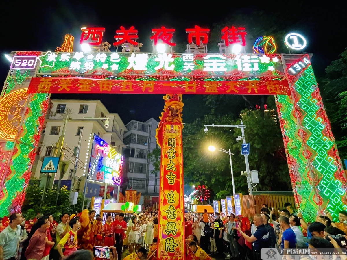 最是人间烟火气年味正浓,南宁必打卡街区