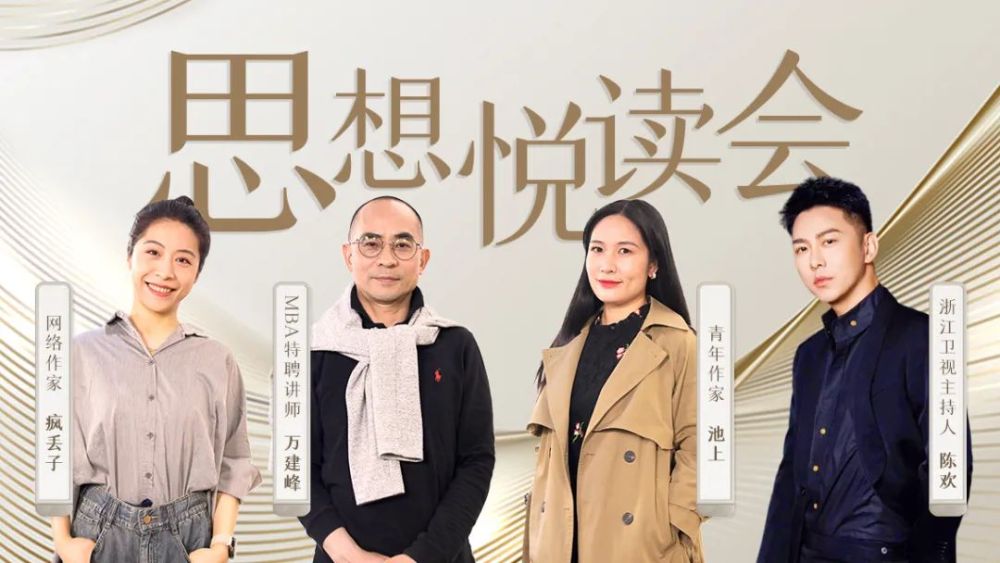 携书如历三千世全文,携书如历三千世什么意思