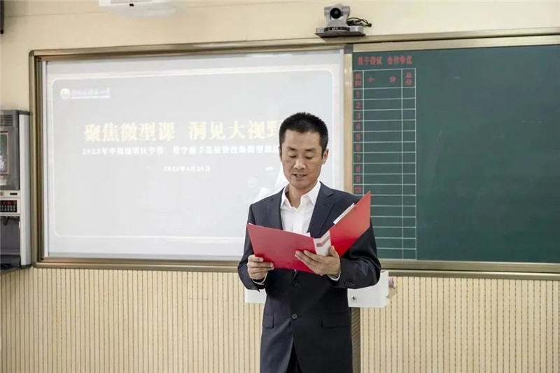 航天小学举行教师微型课比赛