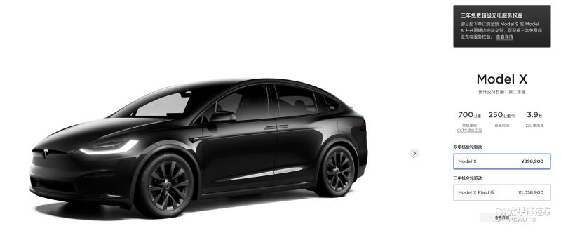 特斯拉涨价model3新款涨价,特斯拉中国重磅官宣models