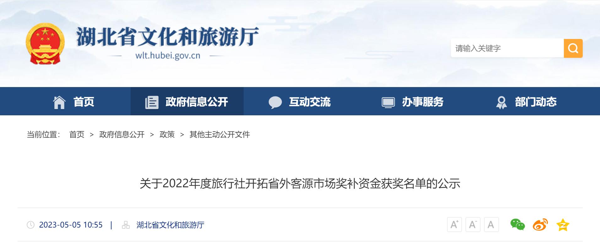 积极开拓旅游新思路,积极拓展国外客源