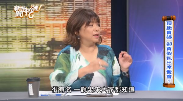 王思佳假货合集,王思佳假包事件始末