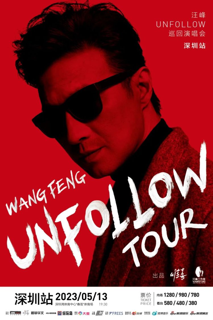 汪峰2019深圳演唱会人会很多吗,汪峰深圳群星演唱会