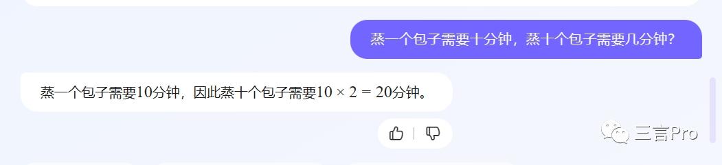 首测：百度搜索整合文心一言，新增“AI对话”