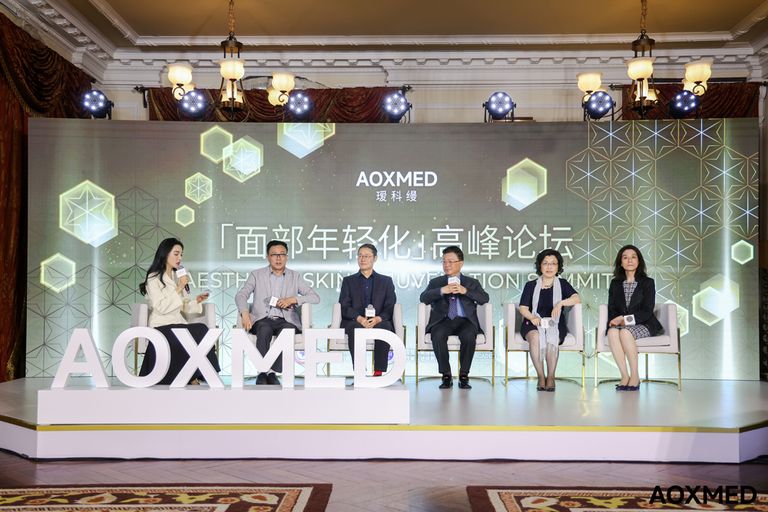 引领科学抗衰趋势匠心成就驭时肌密AOXMED瑷科缦「面部年轻化」高峰论坛盛大启幕