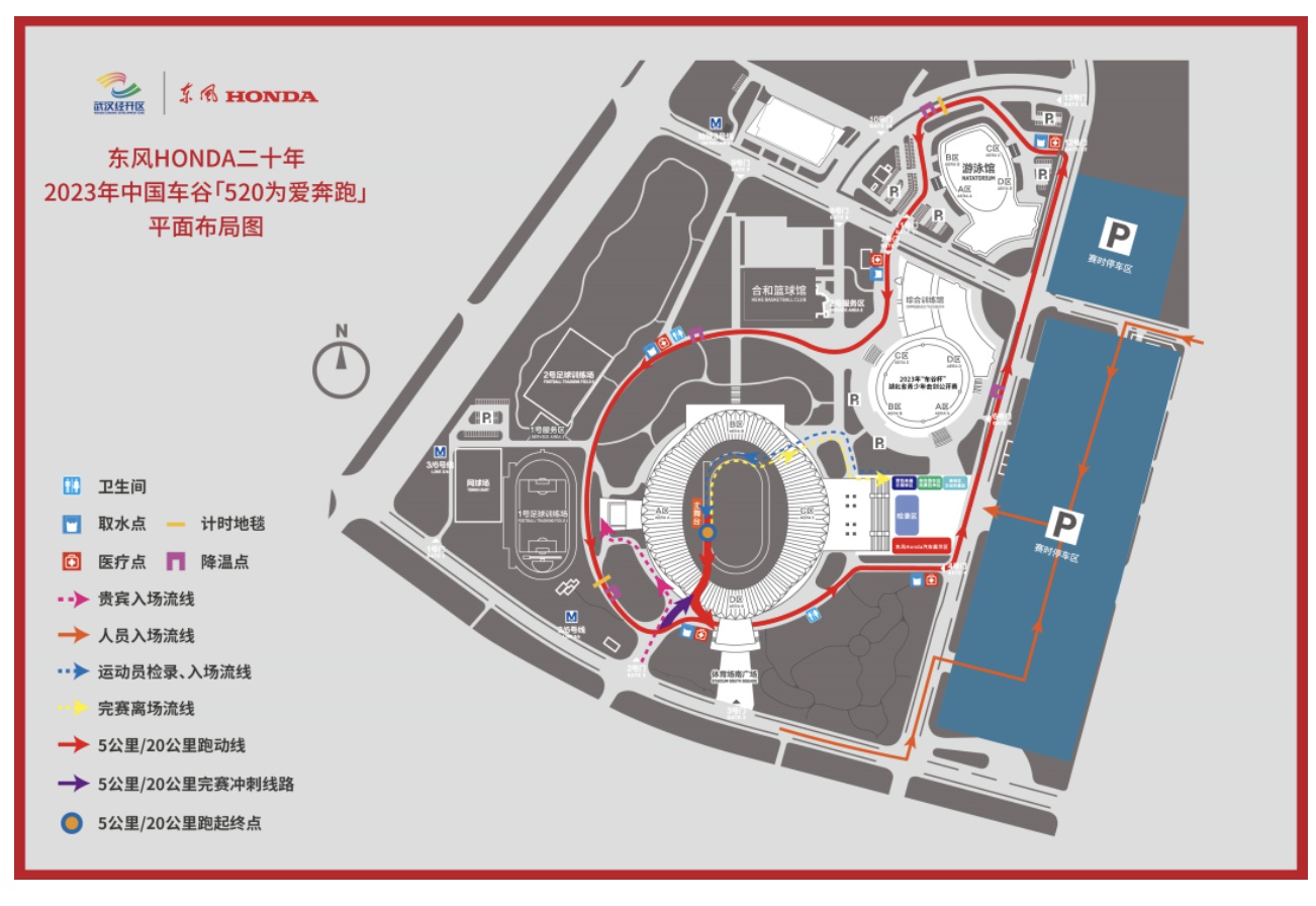 武汉马拉松即将开跑怎么报名,2019年武汉马拉松行程报名安排