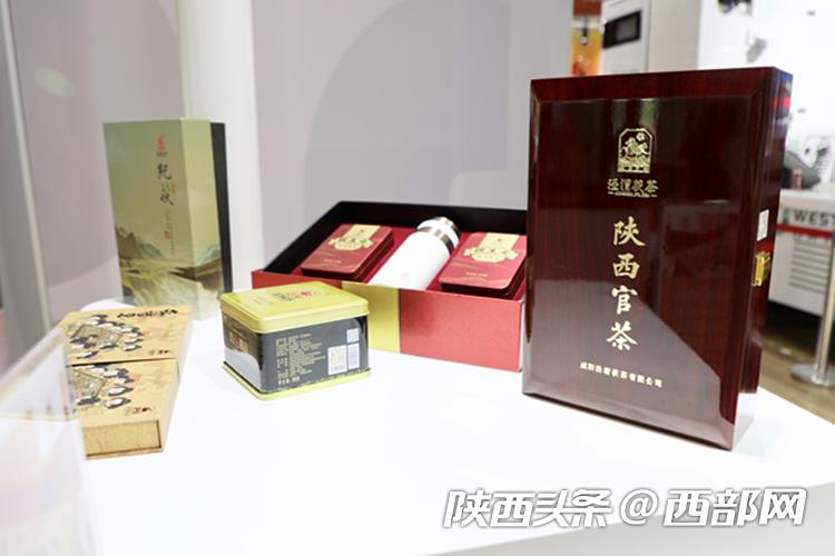 陕西省名优新特产展销,中国品牌日陕西农产品