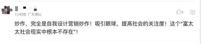 上海跪式保姆14万招聘真假,雇主招保姆要求跪式服务