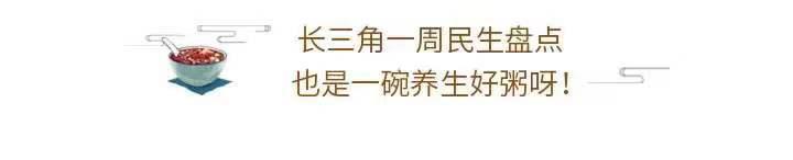 民生粥｜热浪来袭，暑期高温和旅游“双热”