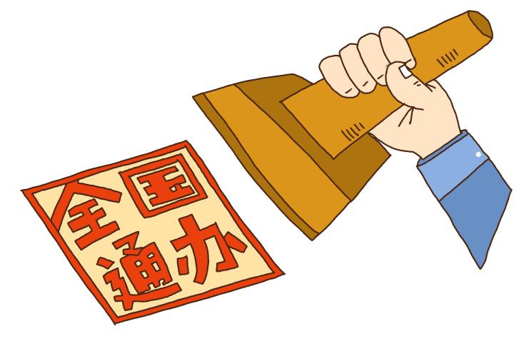 出入境通关最新消息,最新出入境新政策及信息汇总