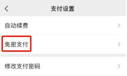 手机还有什么功能可以转钱,手机不要密码也可以转钱